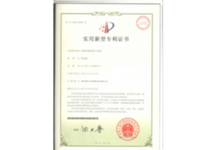 DOCUMENTATION — Bater document 7