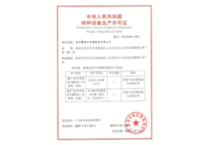 DOCUMENTATION — Bater document 11