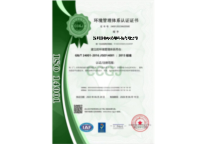 DOCUMENTATION — Bater document 14