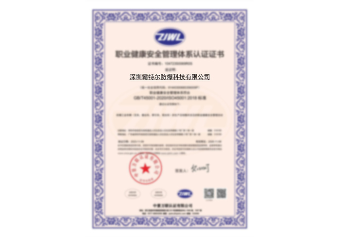 DOCUMENTATION — Bater document 15