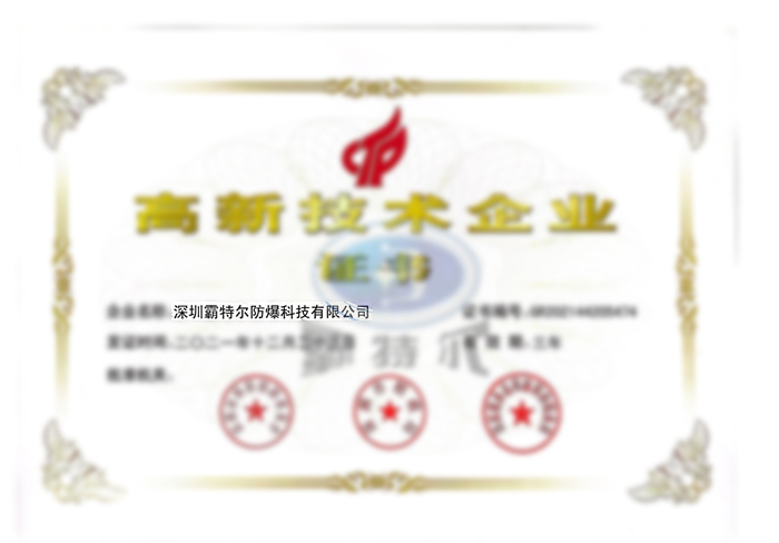 DOCUMENTATION — Bater document 16